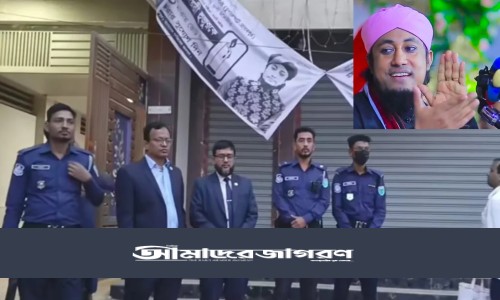 নবীগঞ্জ
